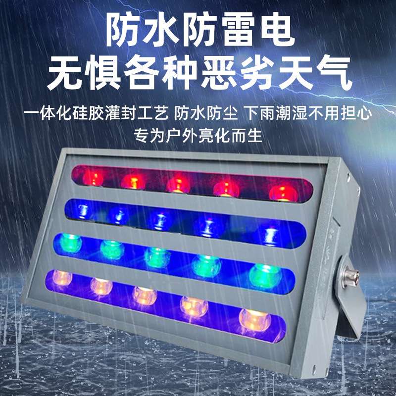 彩虹照树灯户外led彩色投光灯室外防水七彩射灯花园绿化园林