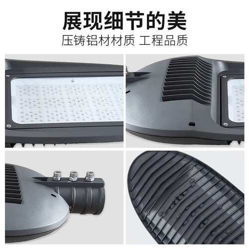 ZD005防水防尘防腐LED路灯灯头道路与街路照明灯具100W 120W 150W