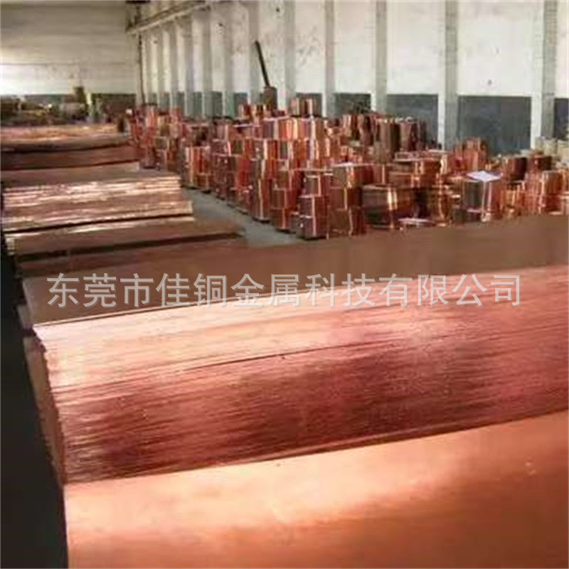 T2紫铜板表面蚀刻文字雕刻铜板加工拉丝花纹铜板别墅装仿古图案