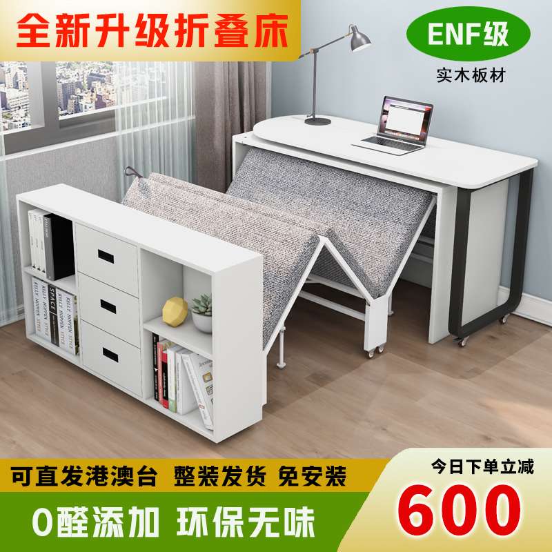 旋转书桌书柜折叠床柜一体多功能隐形家用成人单人双人床实木