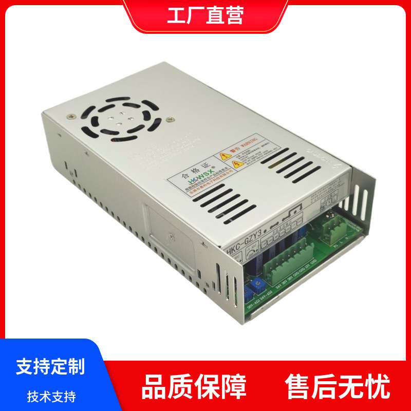 喷绘机电源GZY3 220V转DC24V5A/12V2A/42V2.5A替代WS200-3EAC