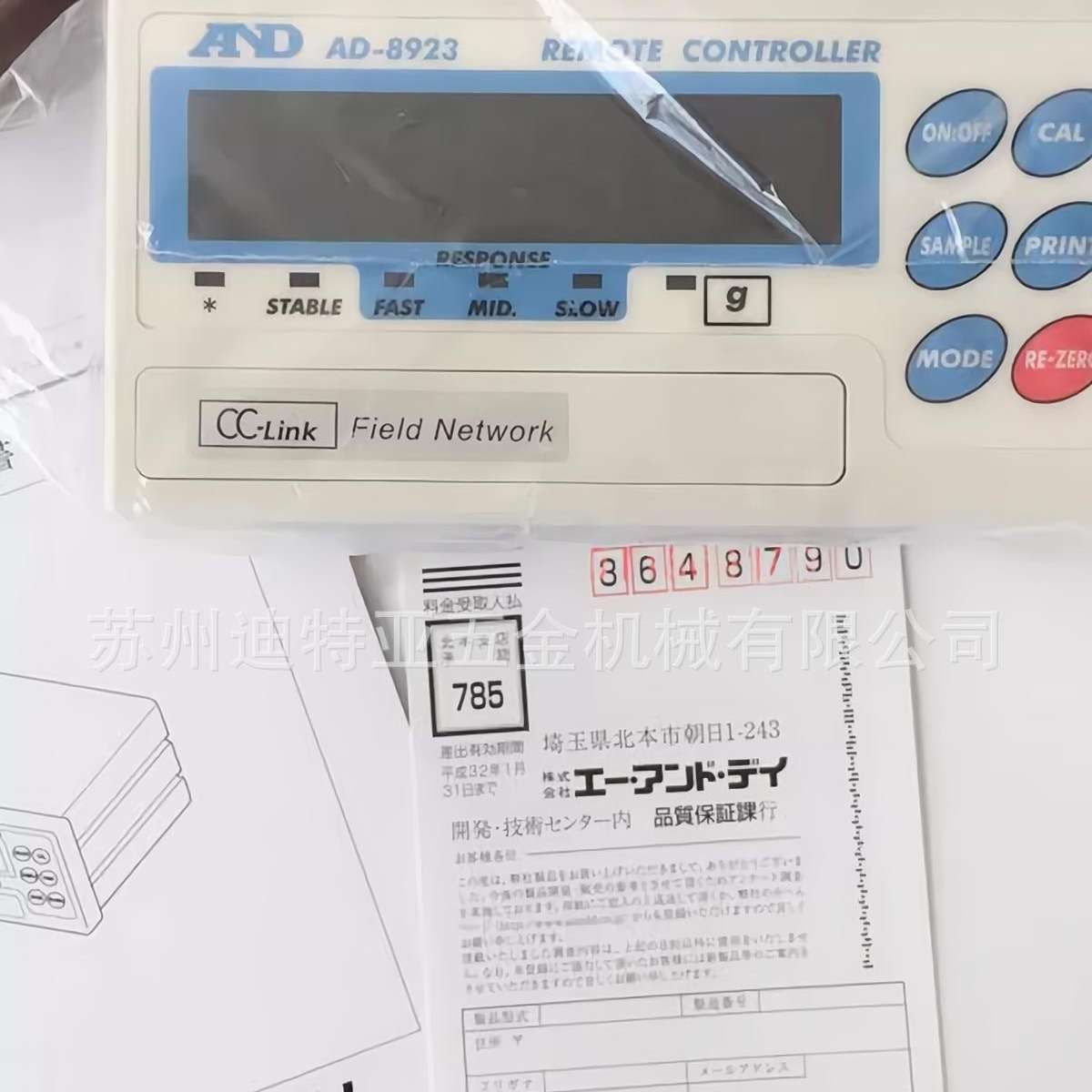 进口AND艾安得称重控制器AD-8923-CC显示器电子秤仪表AD-8922A