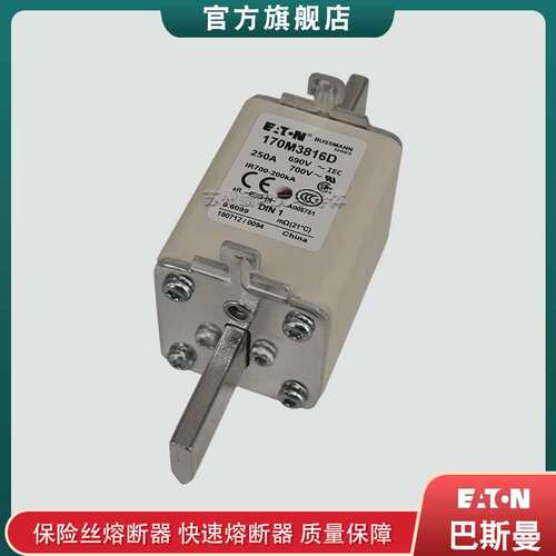 170M3814D 3815D 3816D M3817D 3818D 3819D bussmann快速熔断器