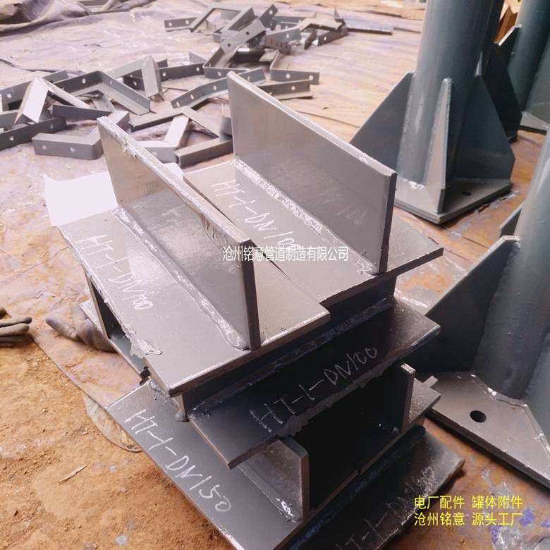 带底座管托支架ZT-2-200 型止推管托 ZT-1-80图片
