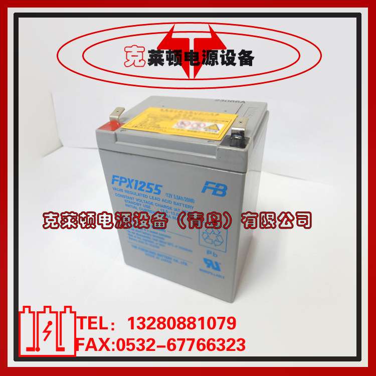 FB古河蓄电池FLH1270(12V7AH)长寿命小型蓄电池-营销中心