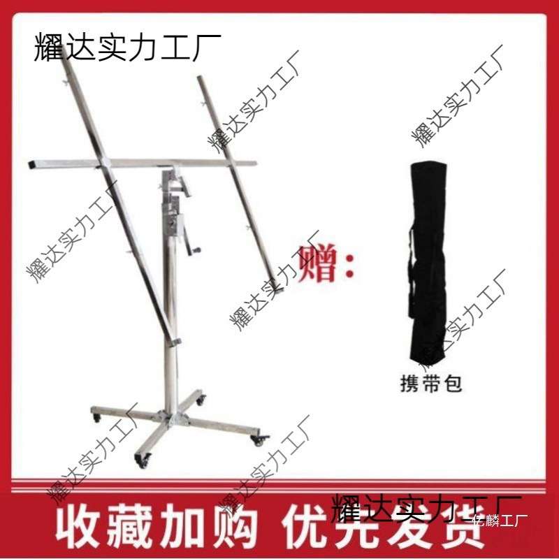 木工装修埃特板天花封板电动手摇支架装潢上石膏板吊顶升降机