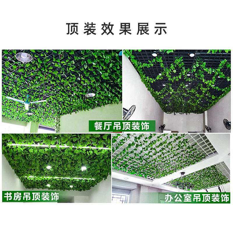 仿真防火藤条绿萝叶藤蔓塑料假花装饰室内假树叶壁挂吊顶管道装饰