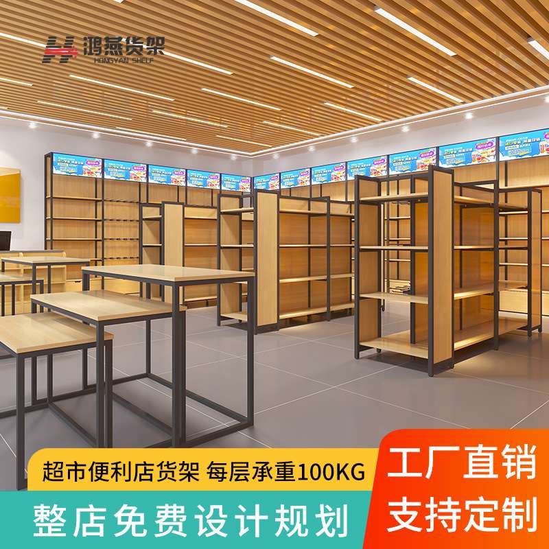 文具店整店货架展示架文创文体办公用品店金属陈列架特卖商超展架
