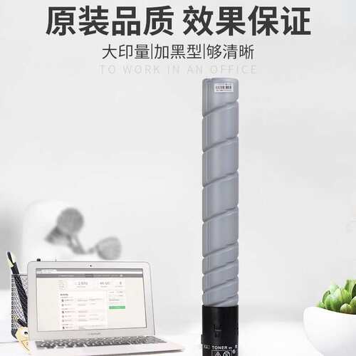适用柯美能达TN323粉盒bizhub 227 287 367 7528 7522 7536碳粉盒