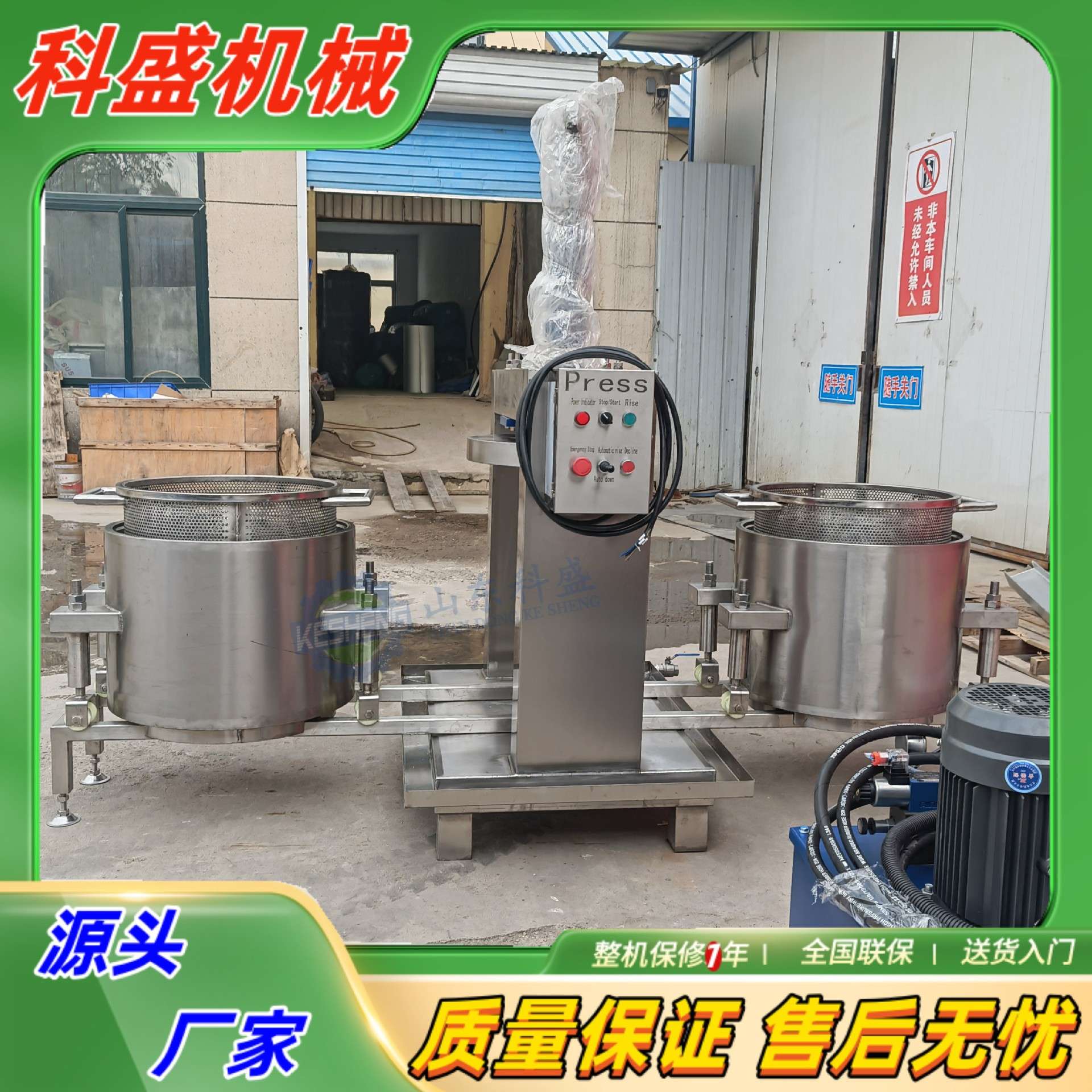 酒坊酿酒酒糟过滤压榨机 猴桃鲜果肉液压挤压榨汁机
