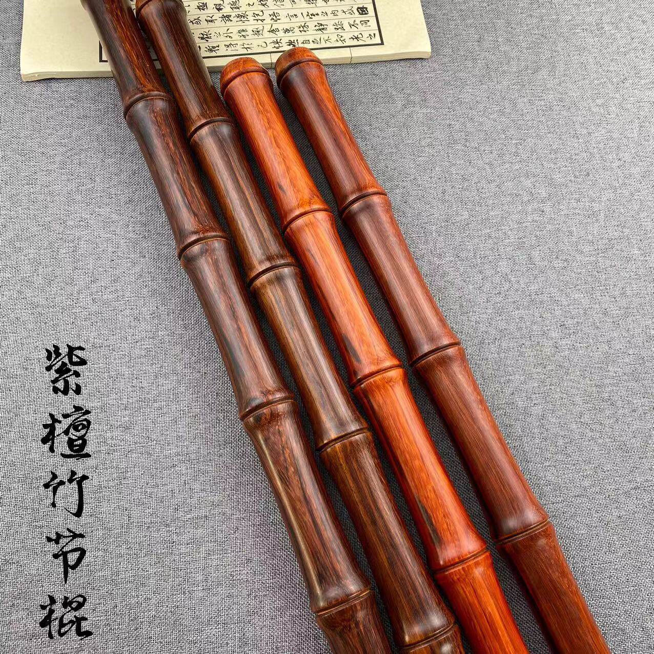 犀牛角紫檀竹节棍健身棍武术棍把玩棍鞭杆圆棍
