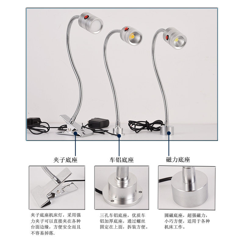 led峰宇照明机床设备工作灯磁力24V110V数控机床铣床自动化设备