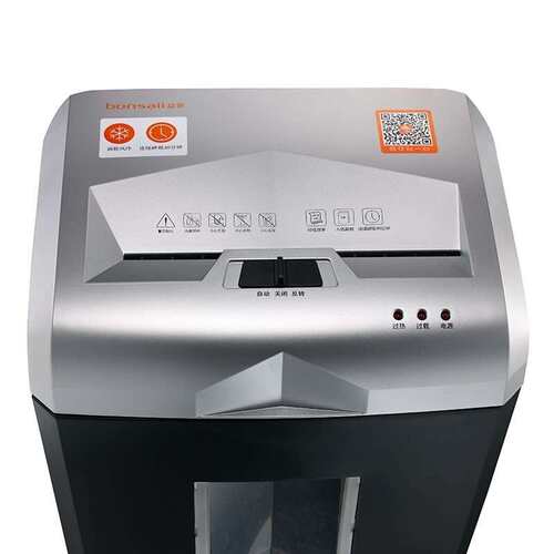 盆景 9906B 4级保密小型办公商用碎纸机单次6张 连续40分钟 18L