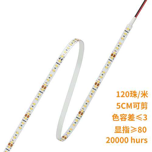欧司朗室内24v灯带 BF400S单色低压灯条 天花吊顶橱柜led自粘灯带