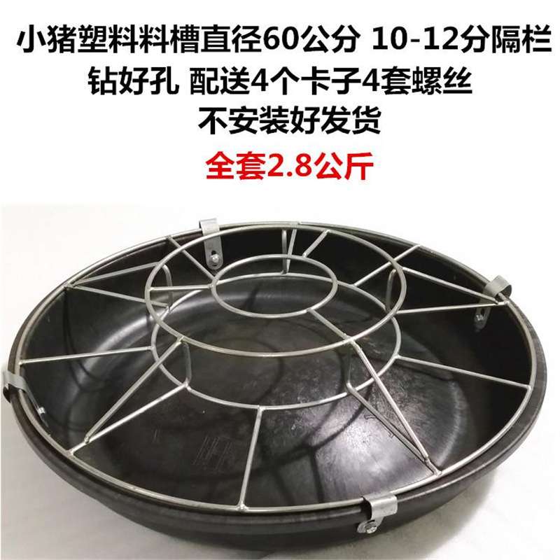 新款猪用料槽食槽喂料器 移动式仔猪教料料槽 采食槽料槽养猪设备