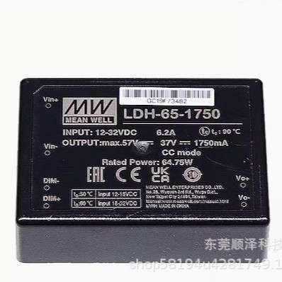 明纬LDH-65开关电源700/1050/1400/1750mA升压式恒流驱动器W