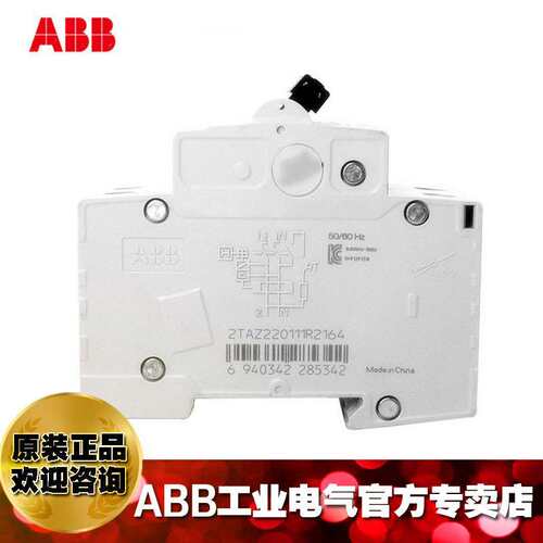 ABB漏电保护器GSH201 AC-D6/0.03/2TAZ220111R2061