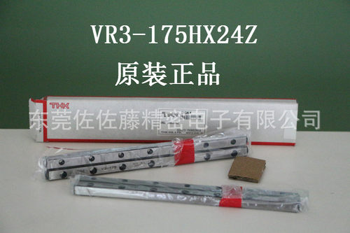 THK交叉导轨VR1-80HX21Z1080TV1-80VR1-80X23Z
