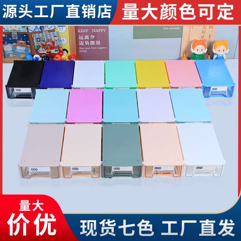 腾正跃小东西收纳盒塑料加厚抽屉式零件盒办公家用零碎物品分类盒