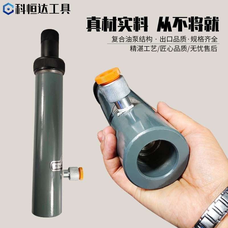 汽车钣金分离式千斤顶10T吨工具液压组合多功能分离顶维修重型