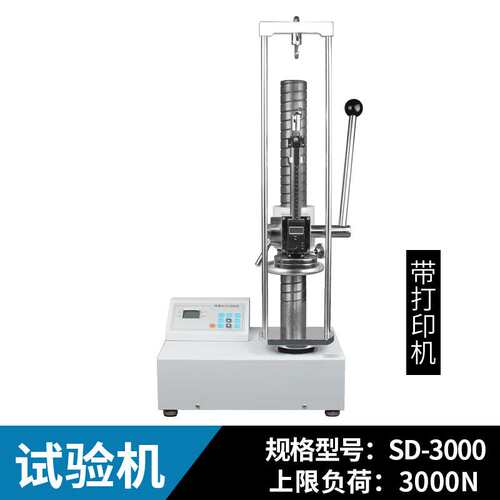 思为数显弹簧拉压试验机SD-3000N 300KG 数显弹簧拉压测力仪器