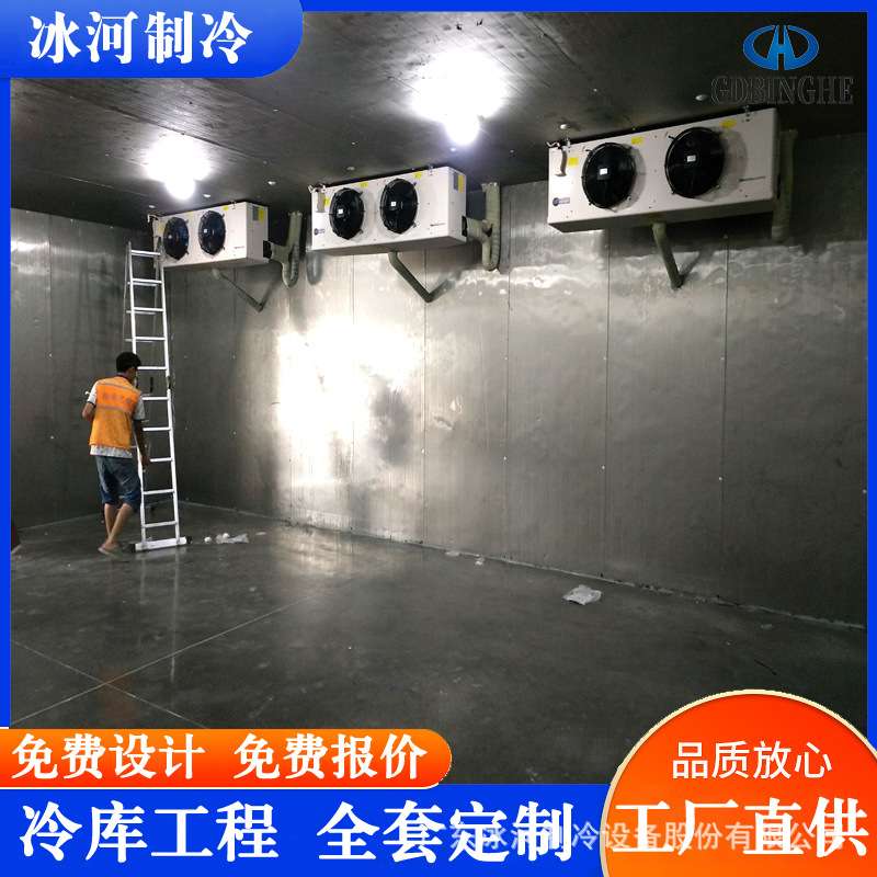 【红酒恒温冷库】厂家供应红酒冷库 红酒储藏冷库 高温冷库安装