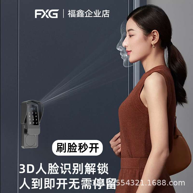 福鑫免布线人脸识别防水单头智能锁出租屋家用室外指纹密码刷卡