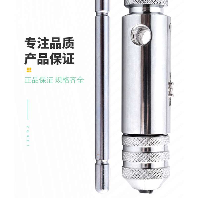 可调式棘轮丝攻绞手 手用丝锥扳手 加长手动攻牙器夹头工具M3-M12