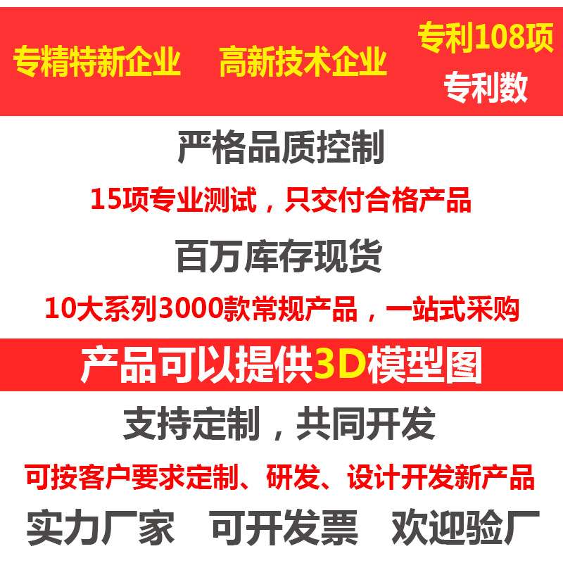 自动化设备铰链烤箱机箱机柜承重可调限位承重铰链SK2-003-6尚坤