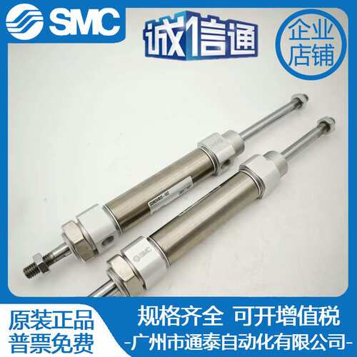 SMC迷你气缸CM2WB/CDM2WB20/25/32/40-50-75-100-150-200-300-A-Z
