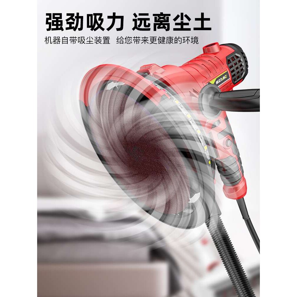 芝浦墙面腻子打磨机无刷电动砂纸机木工平面无尘墙壁抛光打磨神器