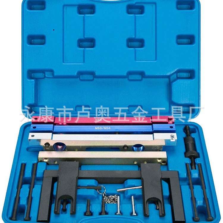汽车N51 N52 N53 N54 N55发动机正时工具 凸轮轴曲轴专用工具