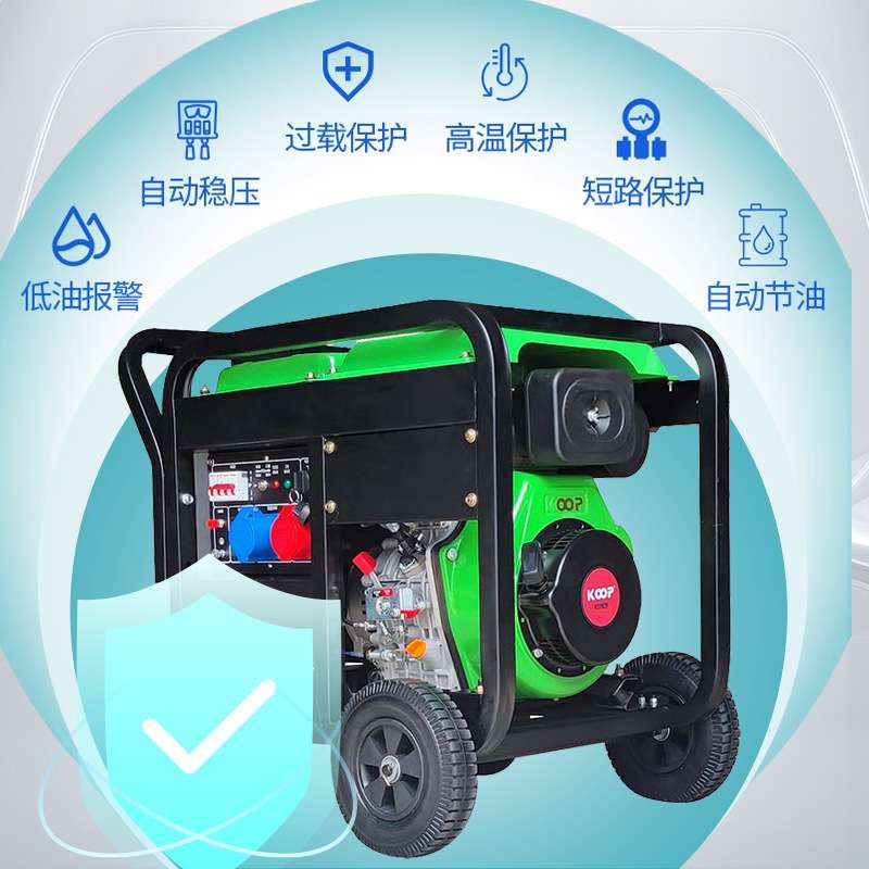 6KW柴油发电机 单相220V三相380V电启动小型应急备用发电机组