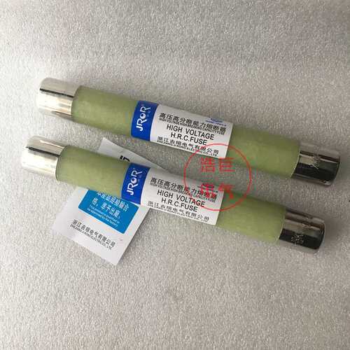 XRNP1-7.2KV/3.15A 6A 8A 10A 50KA电压互感器保护用高压熔断器