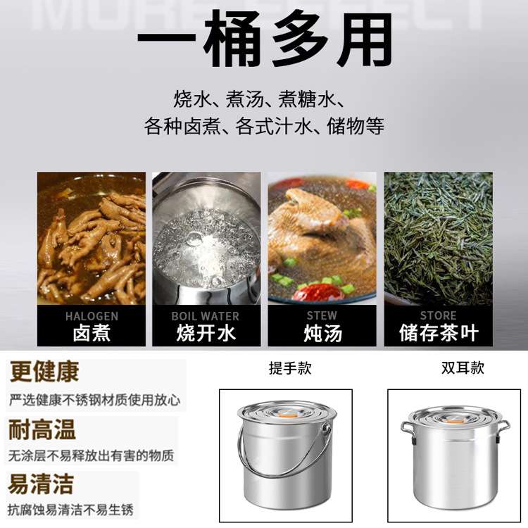 不锈钢桶圆桶带盖大号卤肉桶汤桶家用水桶商用汤锅大容量炖桶卤锅