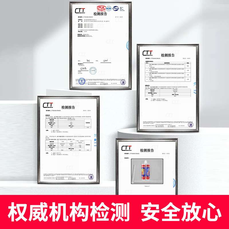美修通美缝剂整件 地砖瓷砖专用防水防霉洗手间填缝柔性真瓷胶