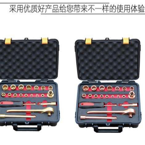 桥防牌防爆工具 防爆1/4*3/8方21件套套筒