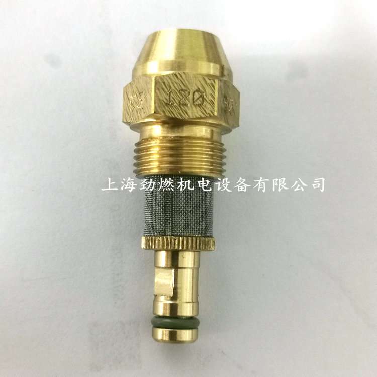 K3喷油嘴50°-110KG|120KG|130KG|140KG|150KG威索燃烧器比例油嘴