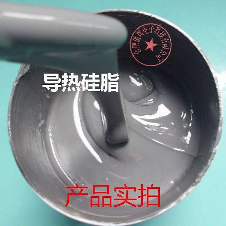 导热硅脂系数2.0W导热膏电脑CPU笔记本LED灯电器大功率电源散热膏