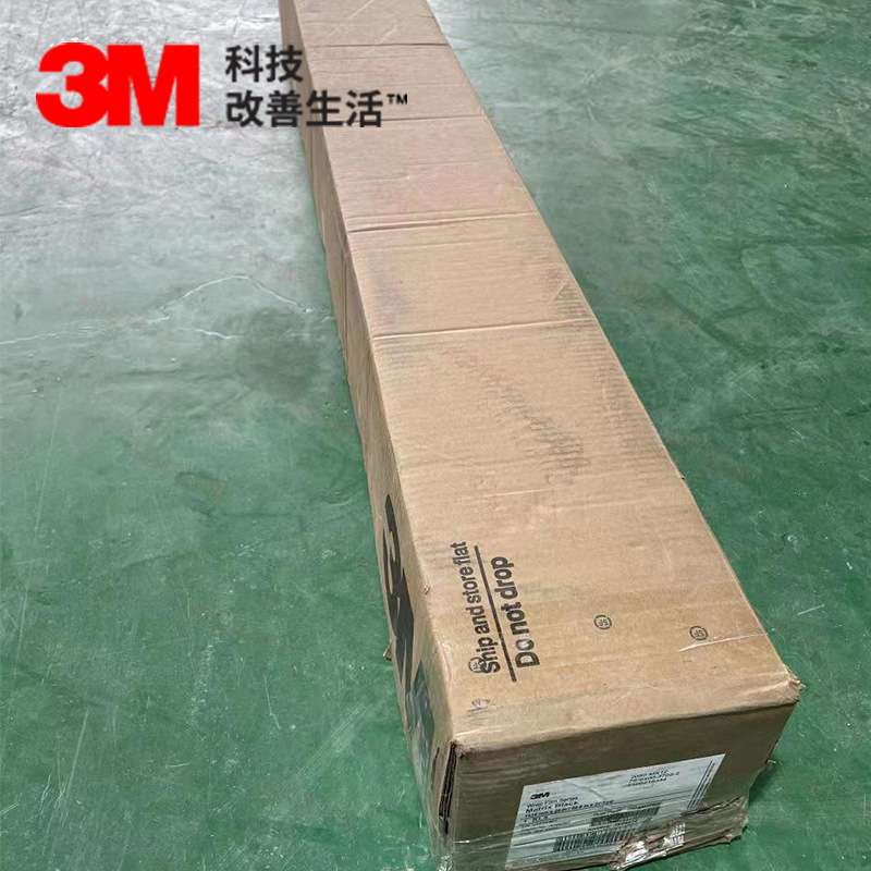3M2080MX-12乙烯基薄膜汽车改色膜 2080系列具出色的抗提升性