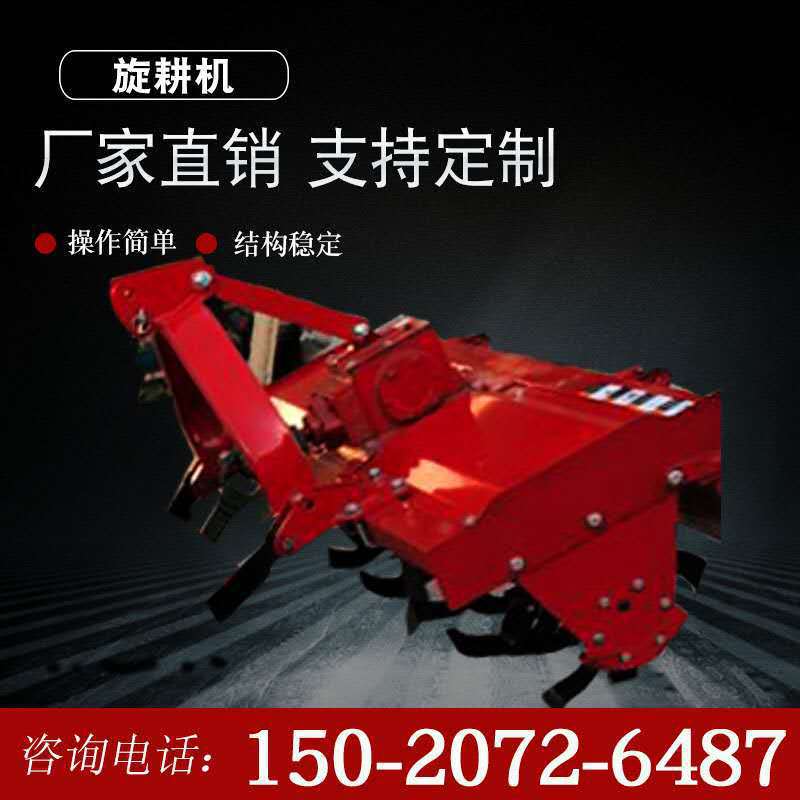 现货供应四轮拖拉机旋耕机 农用大马力四轮后置悬挂深松犁地机