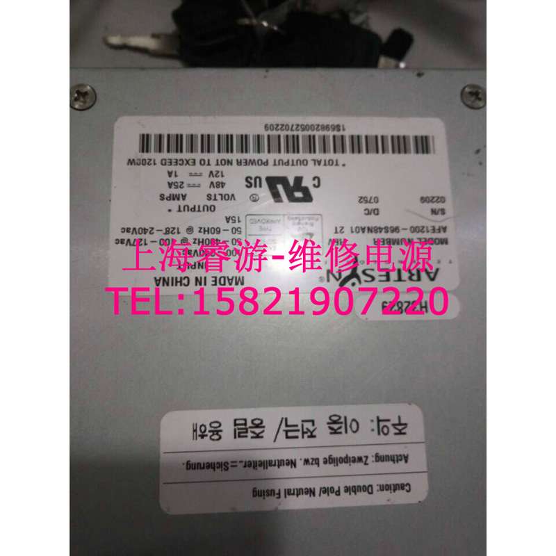 维修电源 AFE1200-96S48NA01 已修好 会测试