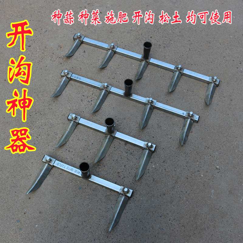 种大蒜专用工具打眼机小型开沟机松土培土种菜花生玉米种植神器