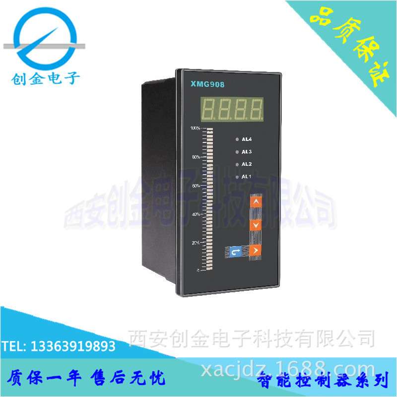 智能数显液位控制器 水位/油位现场显示 上下限报警控制输出仪表
