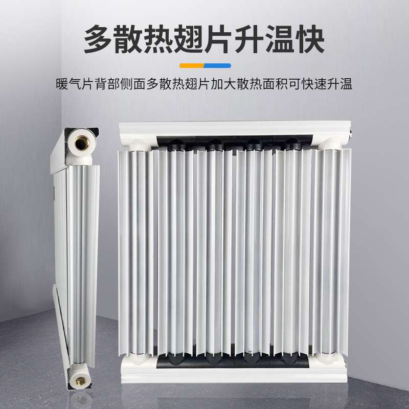 华洋石墨烯暖气片集体供暖挂壁式散热器家用挂壁式石墨烯暖气片