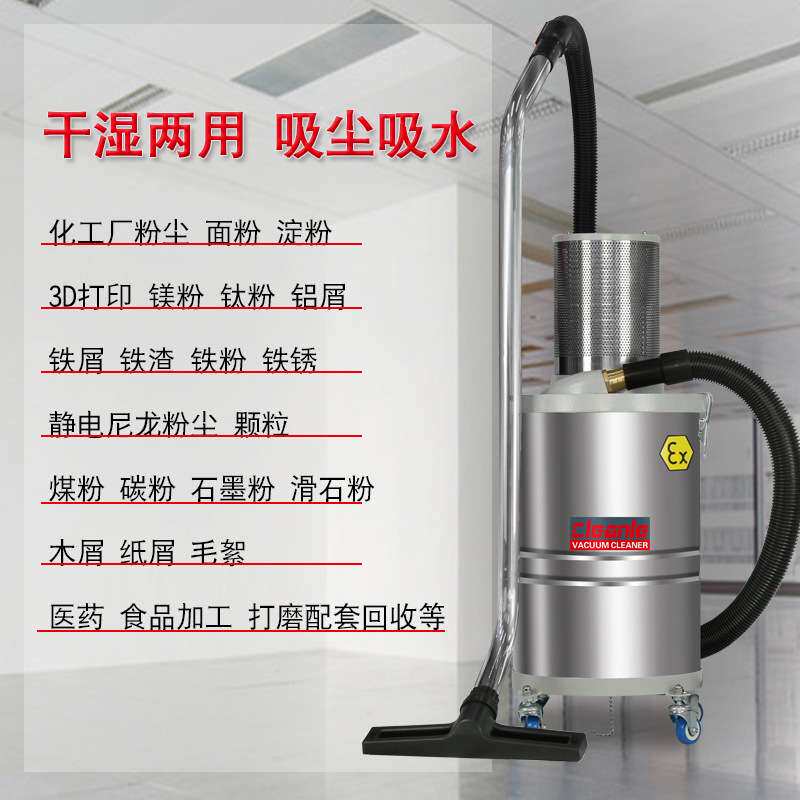 洁乐美AS-EX30气动工业防爆吸尘器污水油渍干湿两用小型吸尘机
