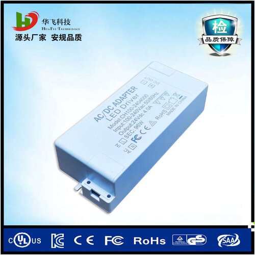 24V4A恒压LED灯具电源 96W足功率橱柜灯电源 CE SAA RCM UKCA安规