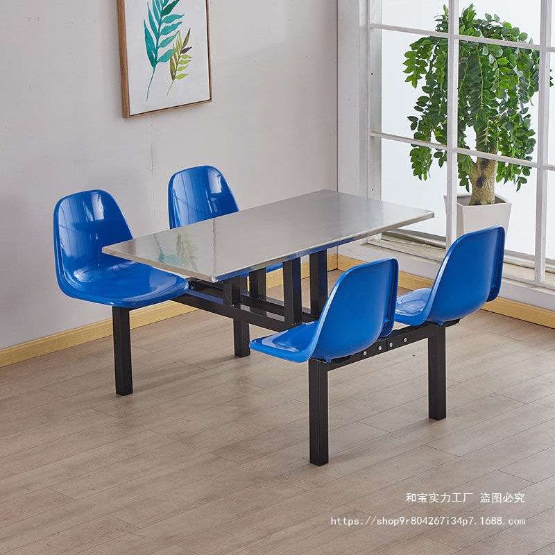 学生食堂桌椅玻璃钢餐桌食堂餐桌椅组合食堂快餐四人位连体餐桌椅