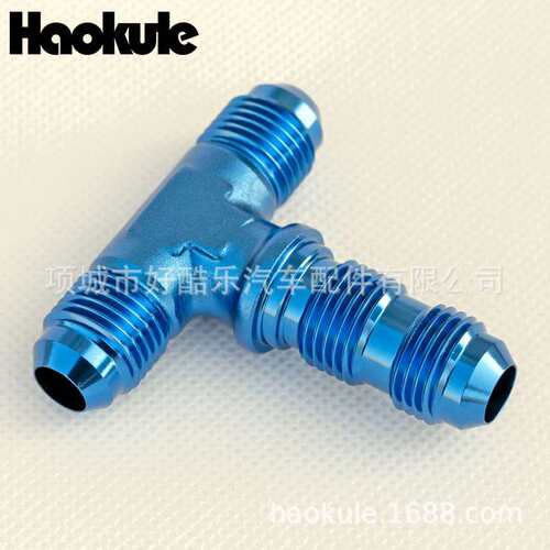 AN3AN4AN6AN8AN10铝合金油管接头穿墙三通转接头刹车机油汽油水管