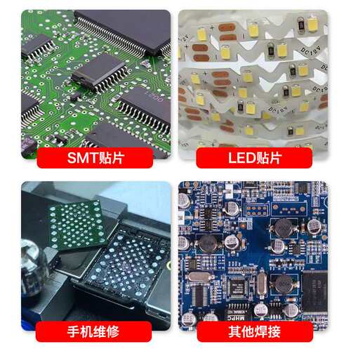 smt贴片LED焊接环保无铅低温锡膏Sn42BI58手机维修锡浆锡泥焊锡膏